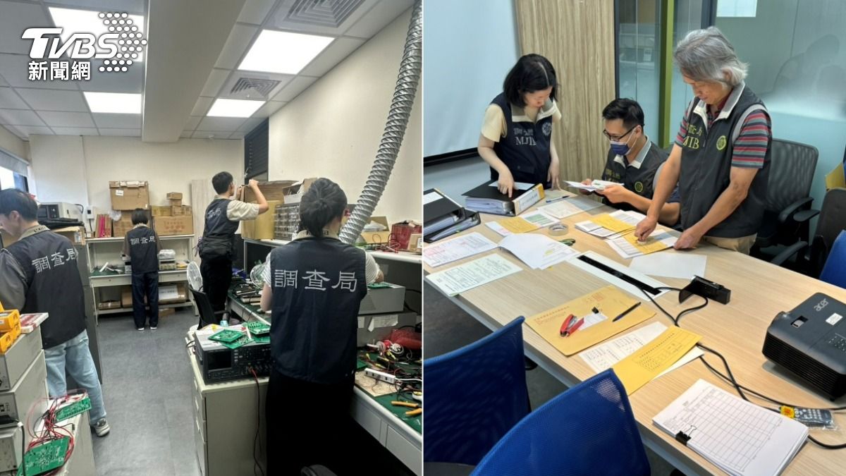 調查局人員搜索中資企業公司。（圖／新竹地檢署提供）