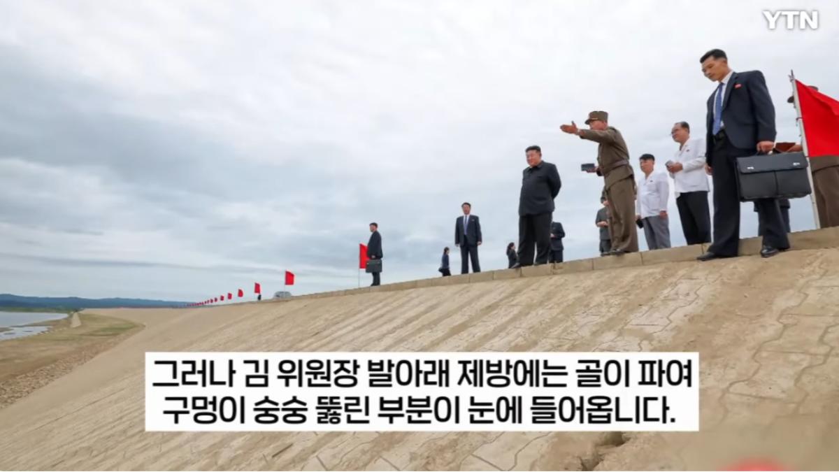 金正恩視察堤防的照片引發討論。(圖/翻攝自YTN)