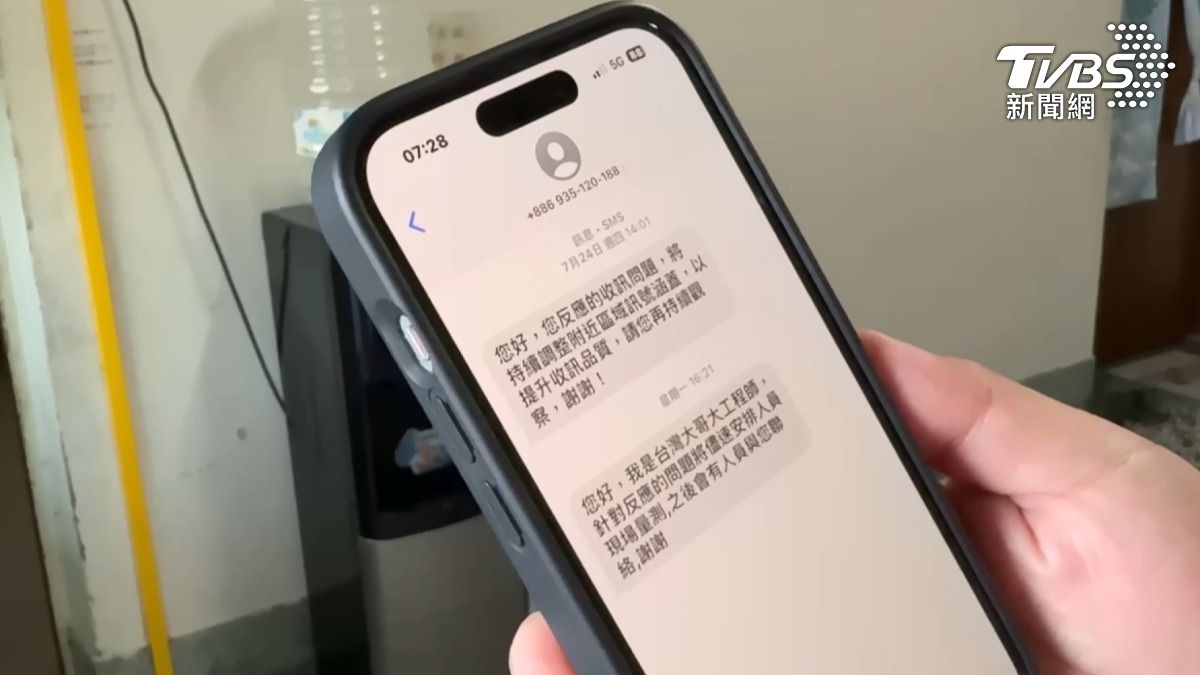 針對沒有訊號或收訊不良的區域,可將手機轉到漫遊功能。(圖/TVBS)
