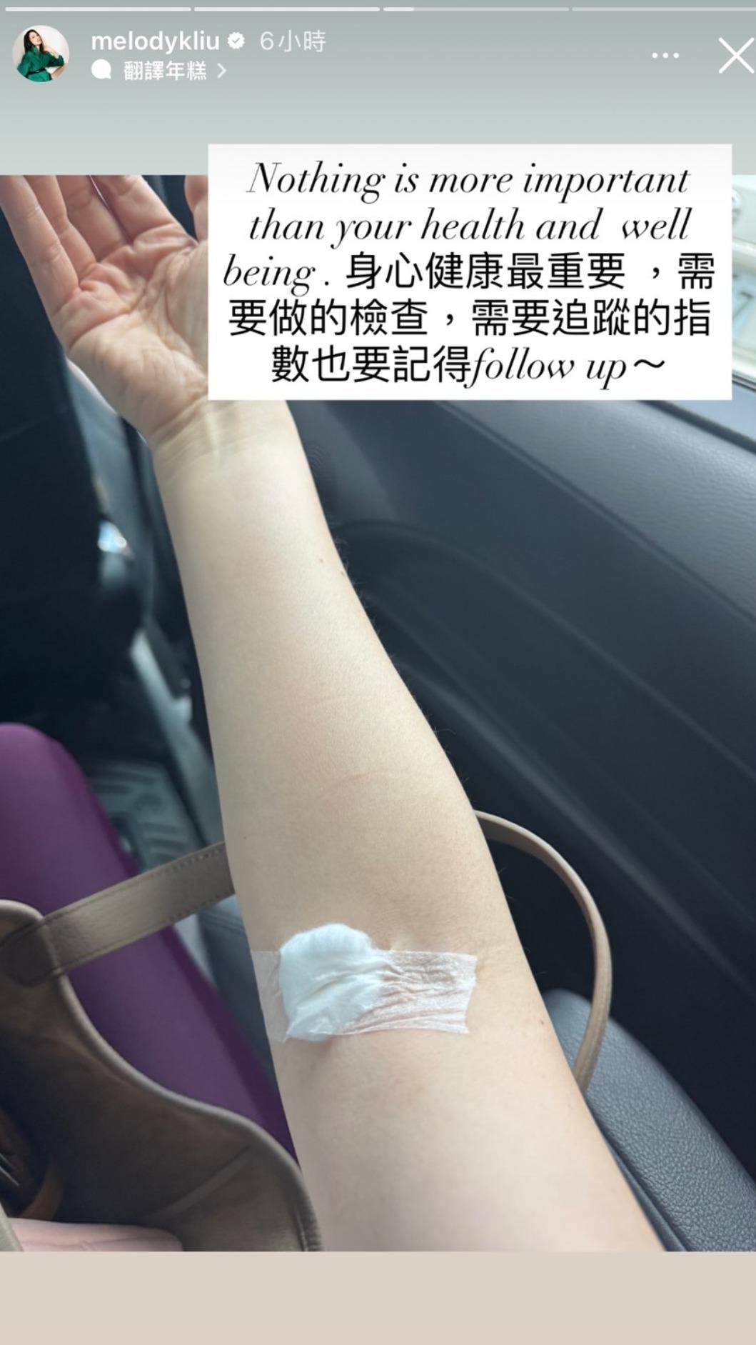 Melody限時動態。(圖/翻攝自IG)