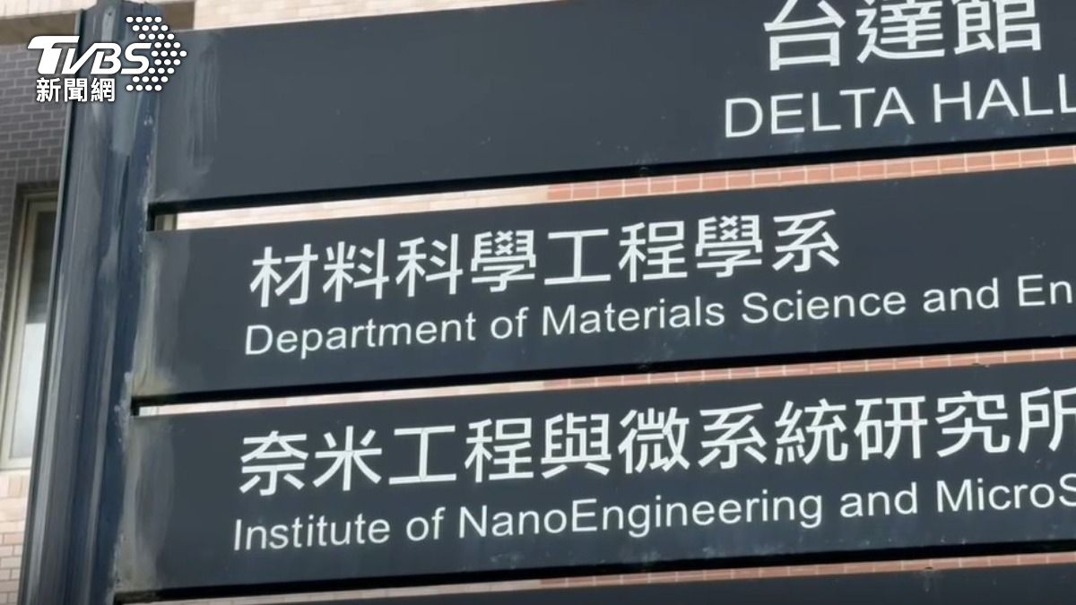 其中一名涉案工程師的太太在清大材料系擔任副教授。(圖/TVBS)