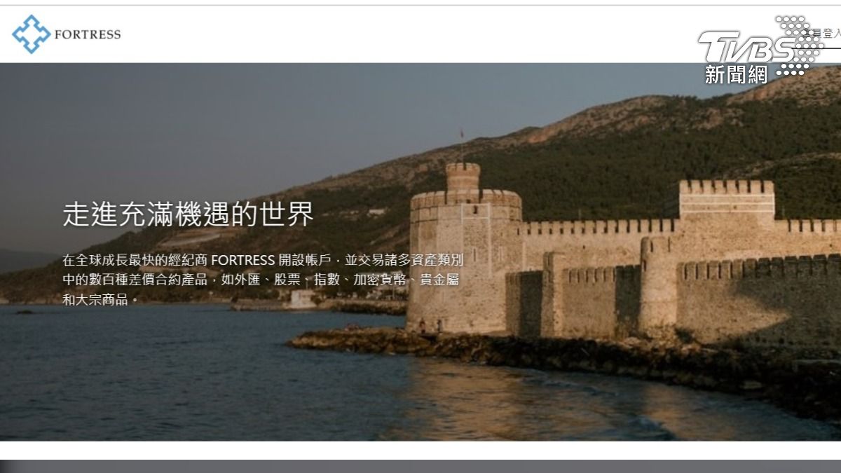 詐騙網站文案。（圖／TVBS）