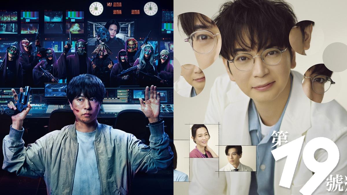 除了相葉雅紀作品,櫻井翔《占領電視台》(左圖)、松本潤《第19號病歷表》都能在friDay影音看到,猶如ARASHI另類重組。(圖/friDay影音提供)