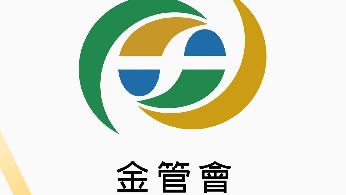 房貸爭議有解?金管會籲銀行「3類先處理」:設單一申訴窗口