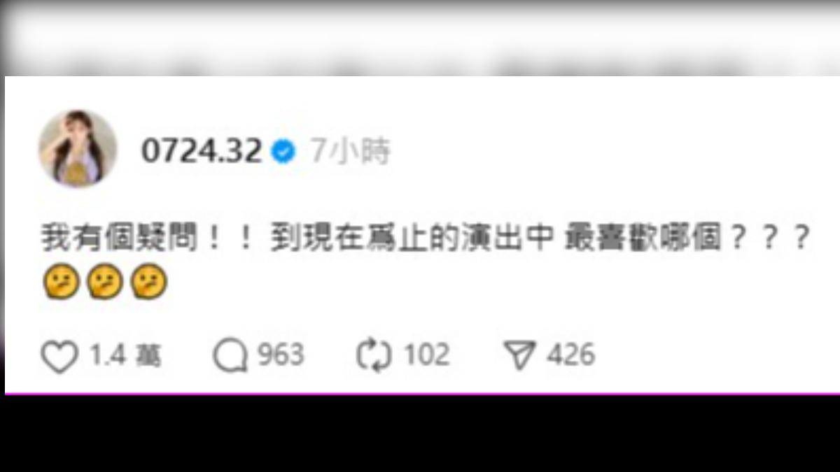 李珠珢罕見用中文發文,讓粉絲們看了相當驚喜、興奮。(圖/翻攝自「@0724.32」Threads)