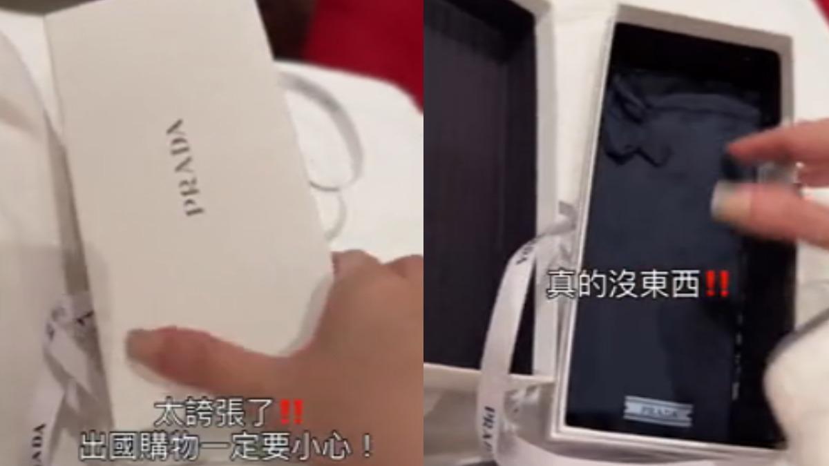 電商女王周品均再度遇到買精品「變空盒」的情況。（圖／翻攝自周品均IG）