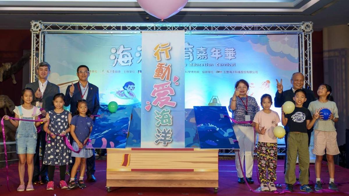 海洋教育嘉年華進駐科博館 從趣味體驗探索海洋生態
