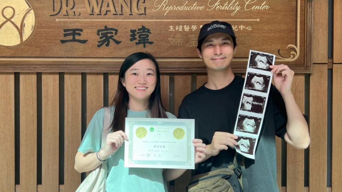 嚴爵開心表示老婆懷孕4個月。(圖/翻攝自嚴爵臉書)