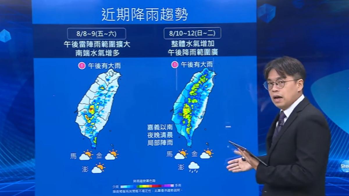本週越接近週末,降雨機率越增加。(圖/TVBS)
