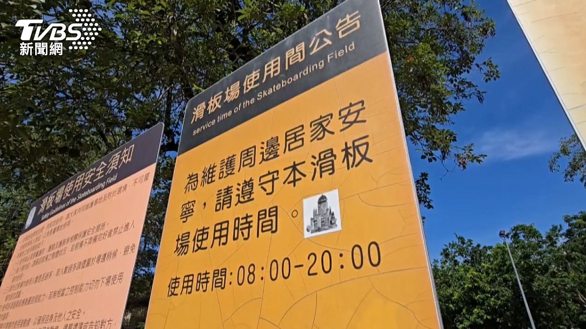 場地只開放到晚上八點。(圖／TVBS)