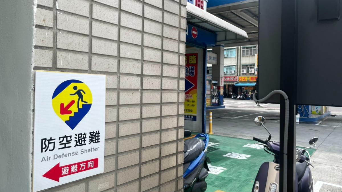 高雄防空避難點被設置在加油站旁，引發質疑。（圖／張博洋提供）