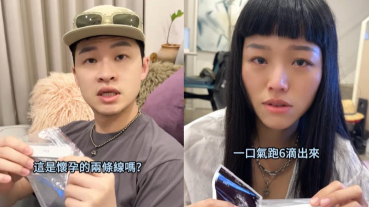 若綺受孕成功，楊昇達開心宣布要當爸了。（圖／翻攝自若綺臉書）