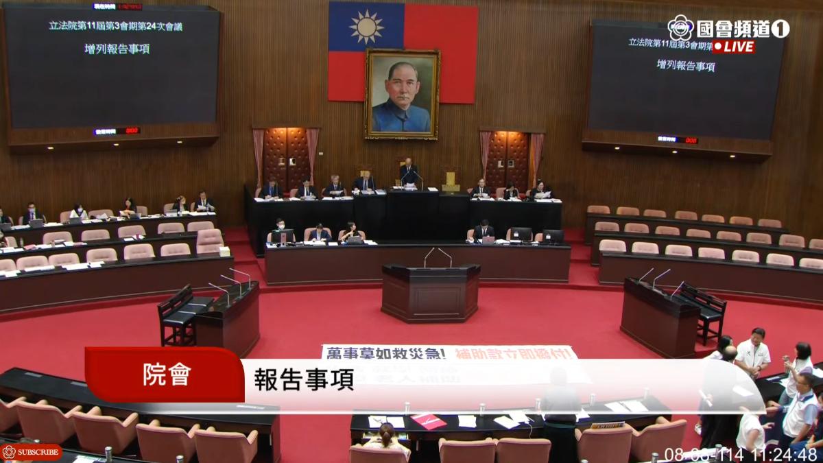 廢考監、18歲公民權有望?立法院今成立修憲委員會