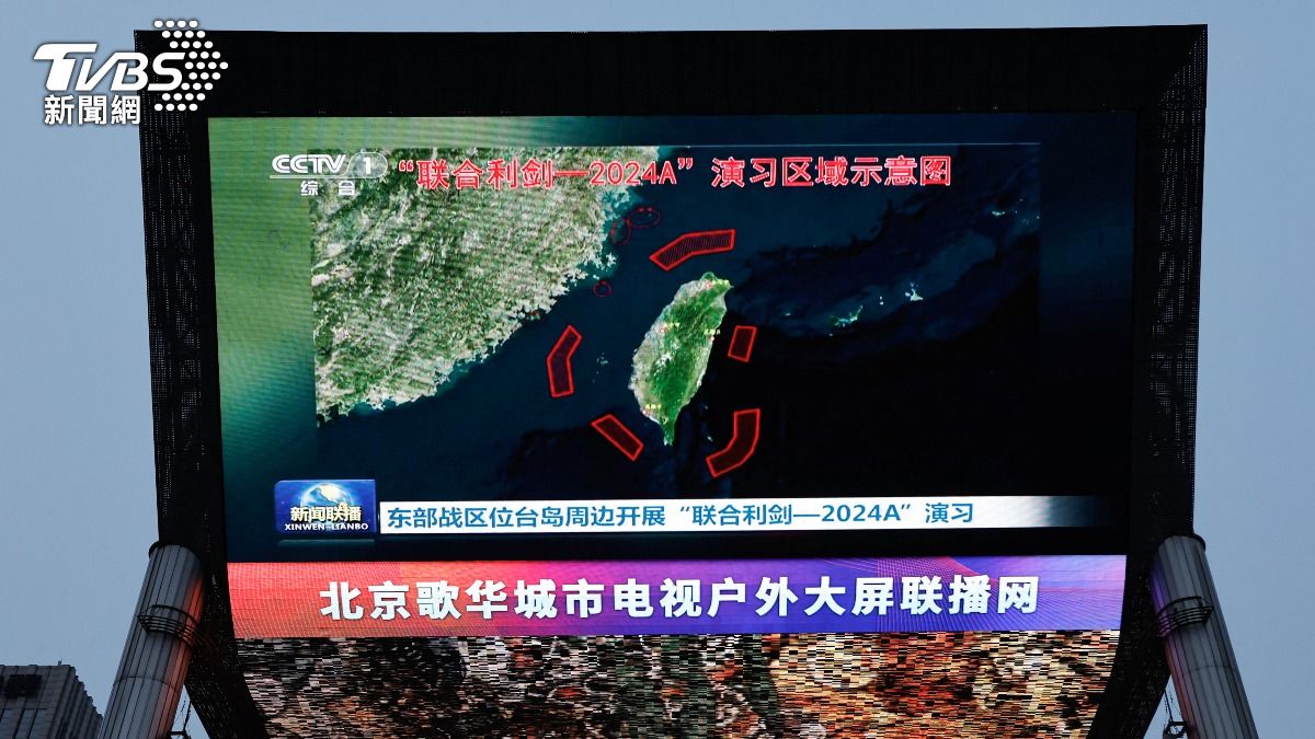 台海危機是全球關注的議題。(圖/達志影像路透社)