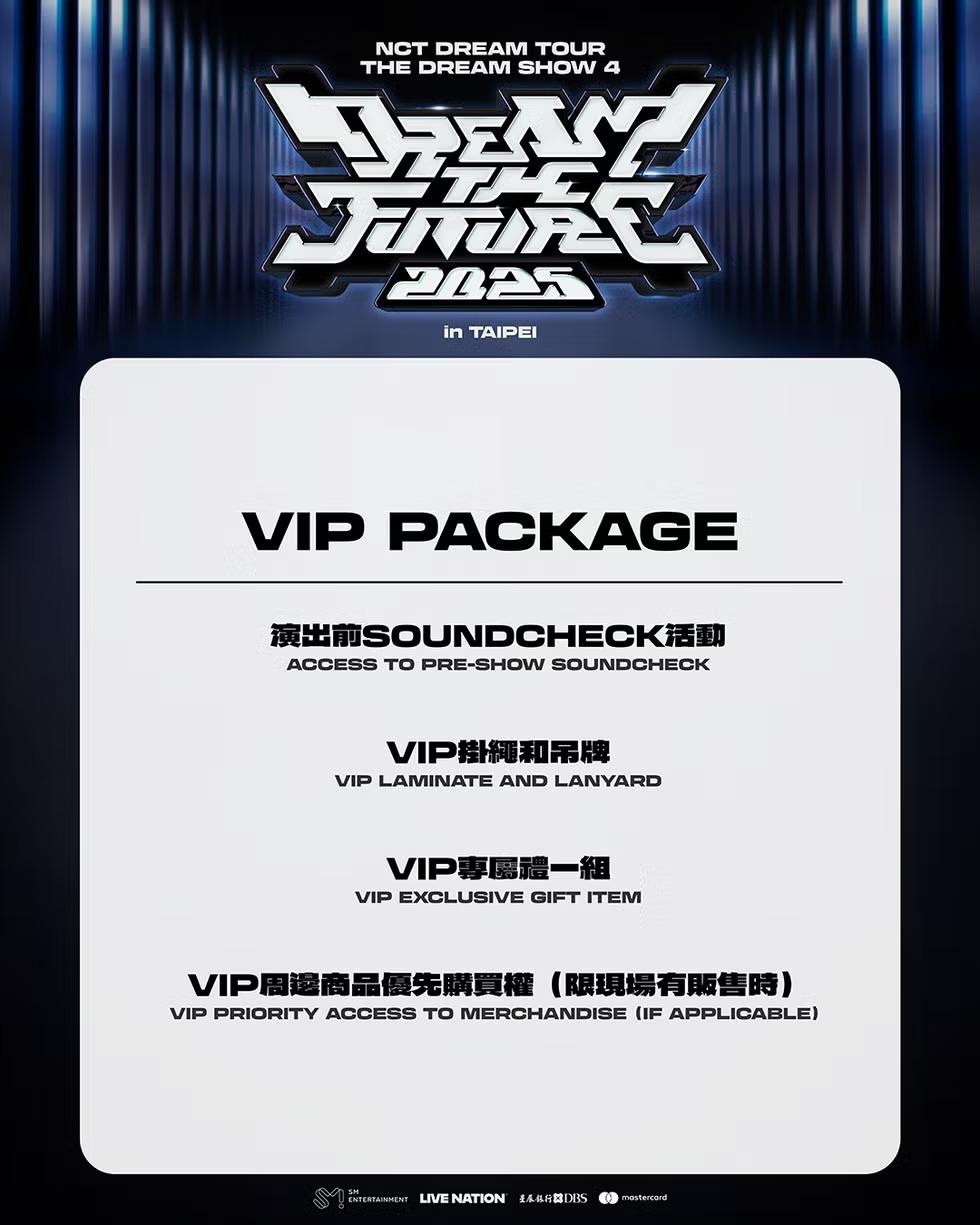 NCT Dream台灣演唱會-NCT Dream台北演唱會-2025NCT Dream演唱會-NCT Dream演唱會時間