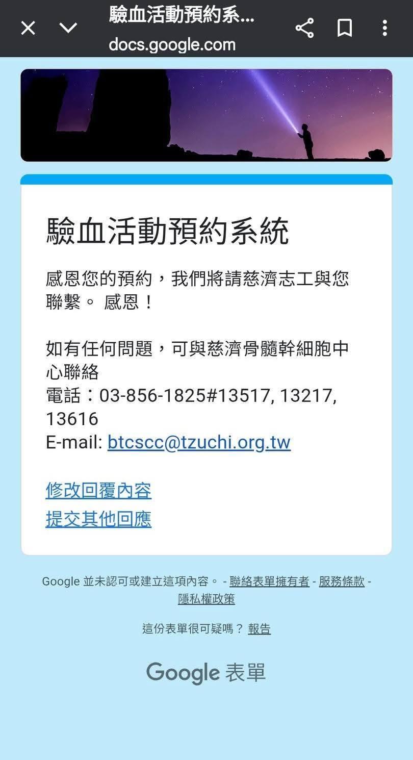 陳宥心預約建檔捐骨髓給恩師沈玉琳。(圖/翻攝自陳宥心臉書)