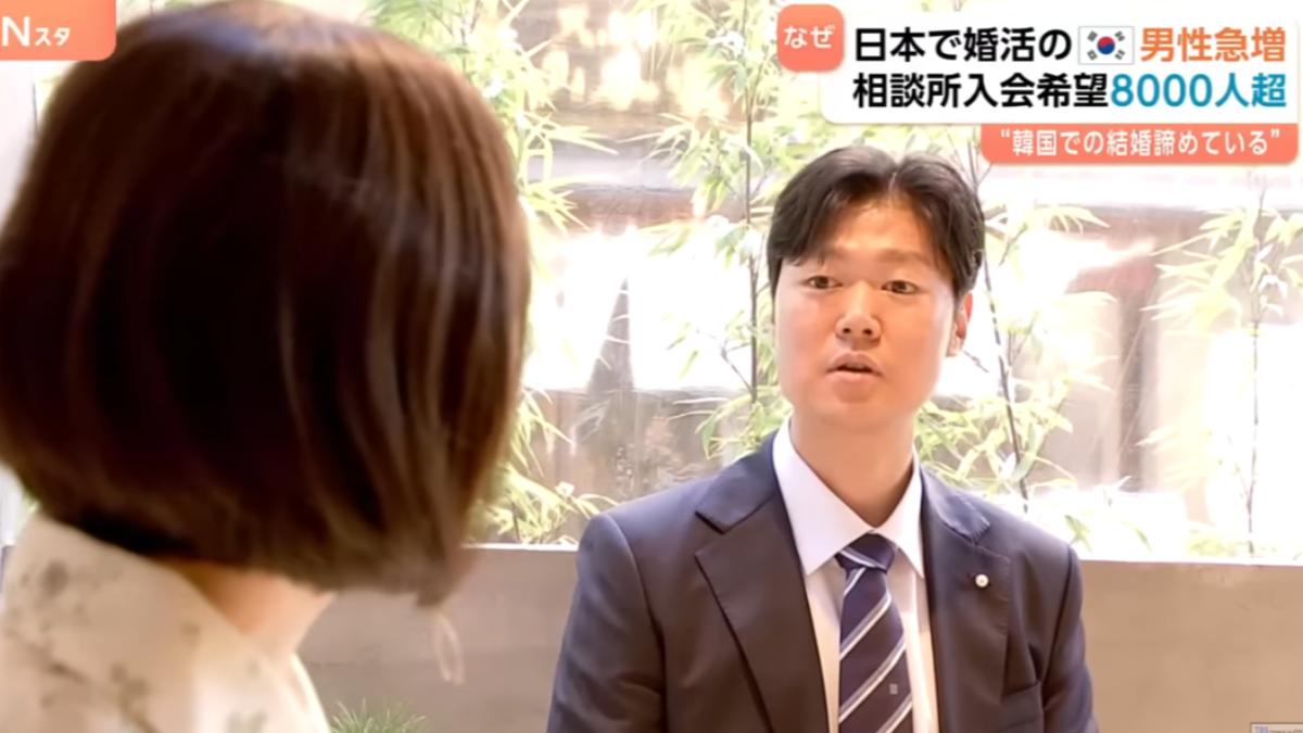 8000韓男砸錢赴日「相親」 他揭無奈原因:娶韓國人要有房