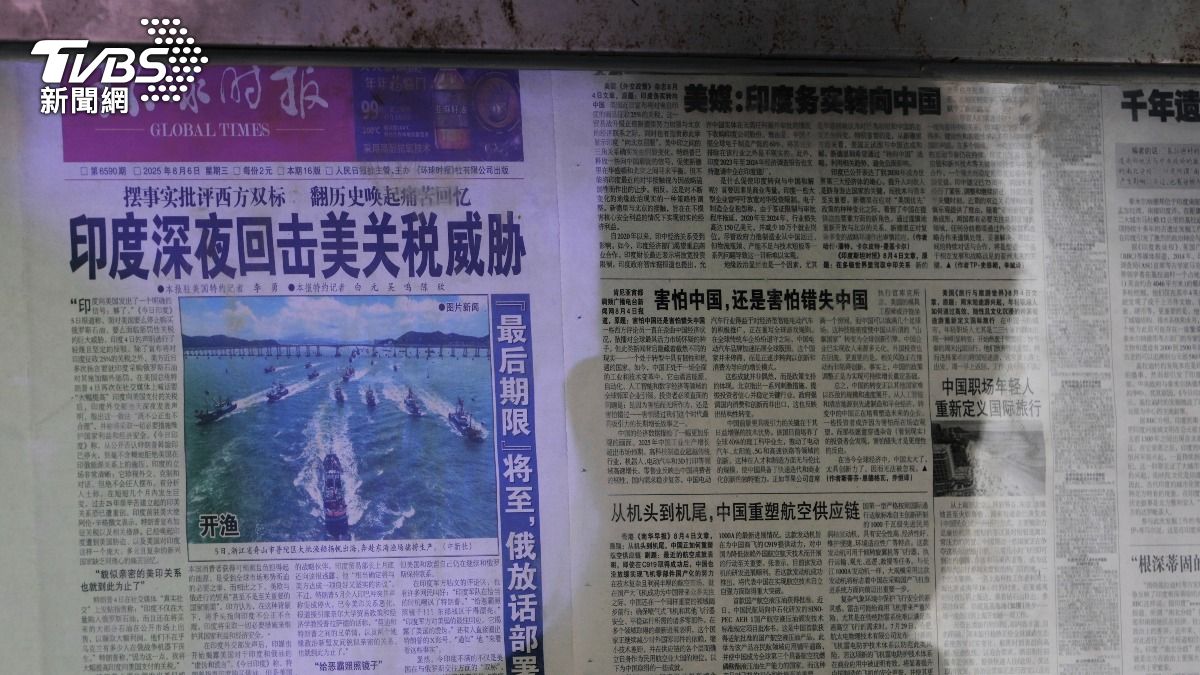 彭博分析中國從川普關稅戰中獲利 （圖／達志影像美聯社）