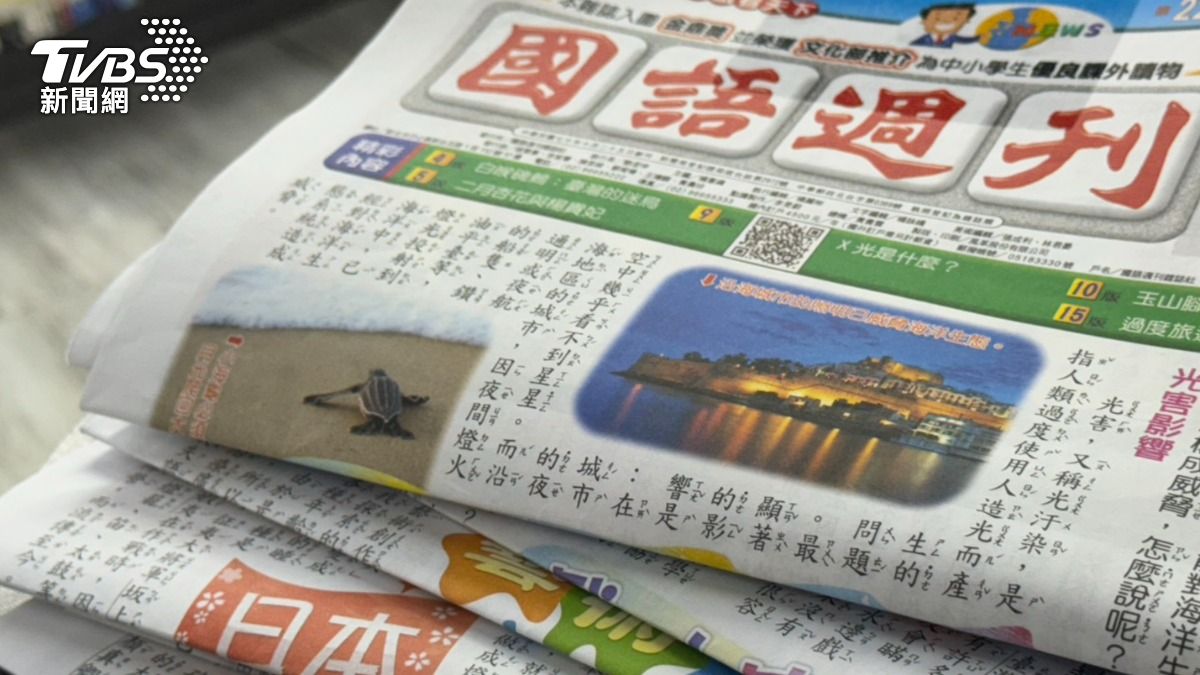 國語週刊僅負責生產產品,銷售外包給經銷商。(圖/TVBS)