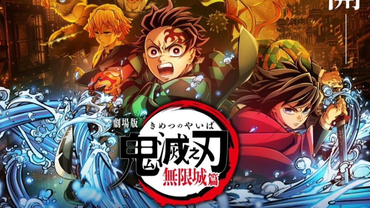 《鬼滅之刃無限城篇》竟遭全程盜錄 秀泰影城出手了「第一時間要求刪除」