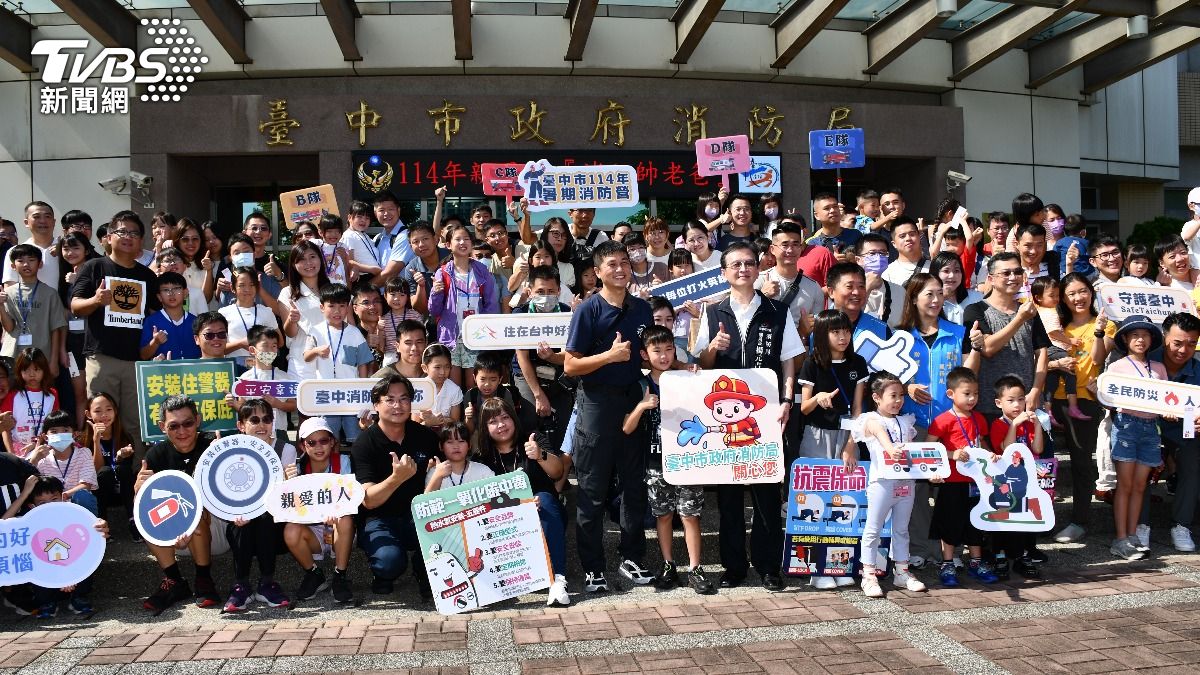 老爸辛苦了!台中警消醫出招慶父親節 闖關遊戲、看電影超溫馨