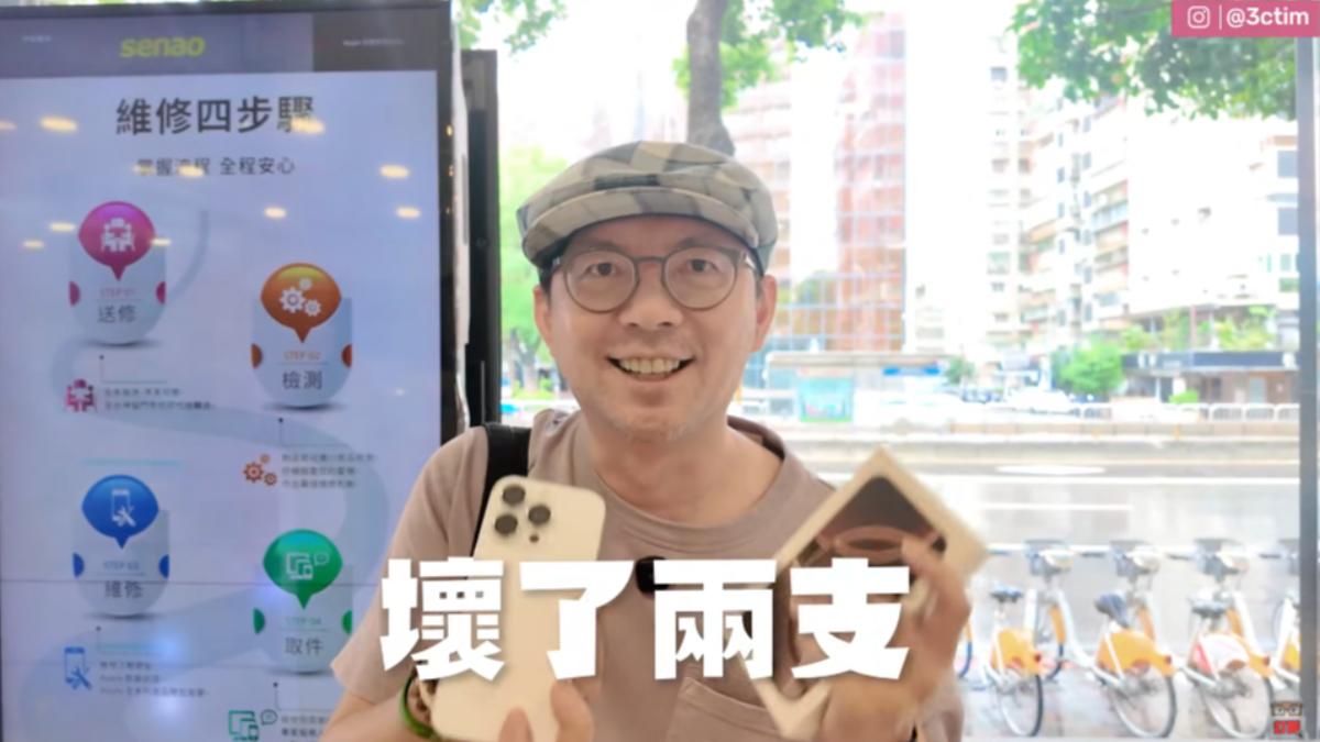 2手機睡覺充電「燒毀10萬」!3C達人習慣變了 4招護電池健康