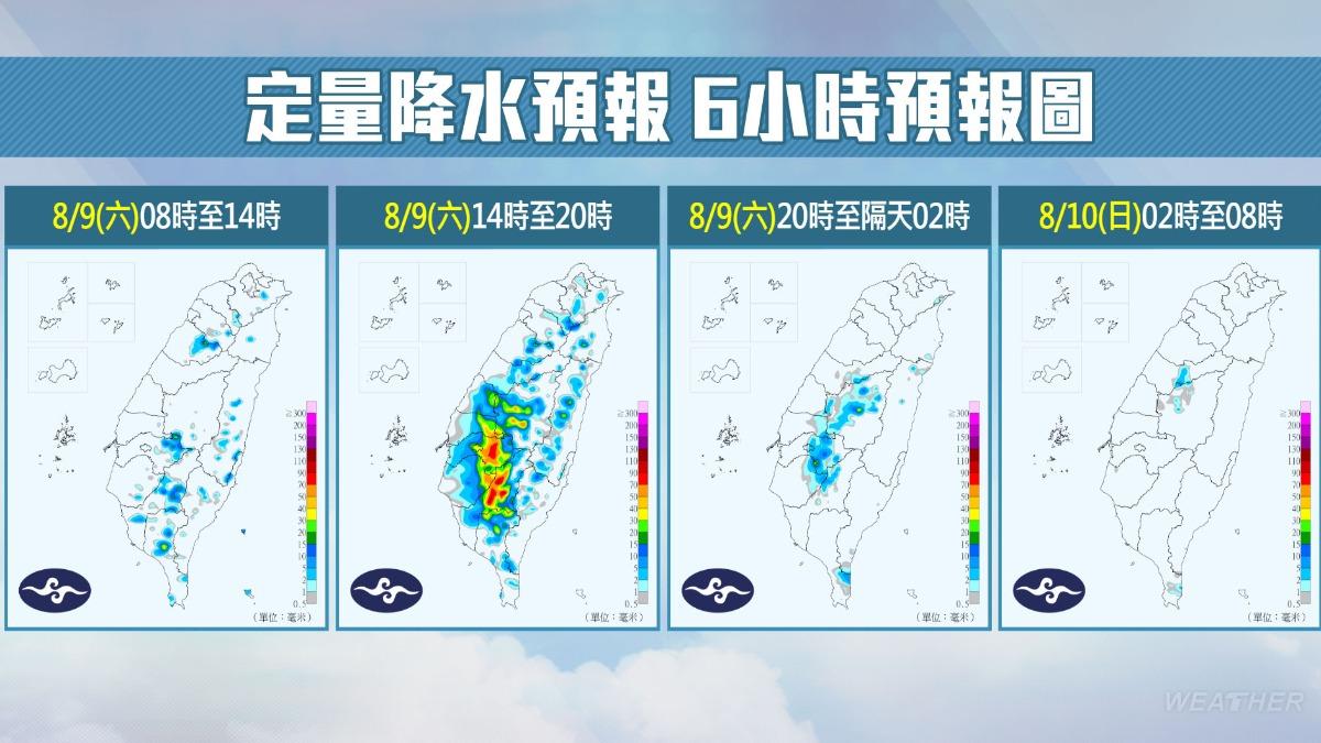 週末各地仍多為晴朗炎熱好天氣，但午後要留意局部雷雨或大雨。（圖／TVBS）