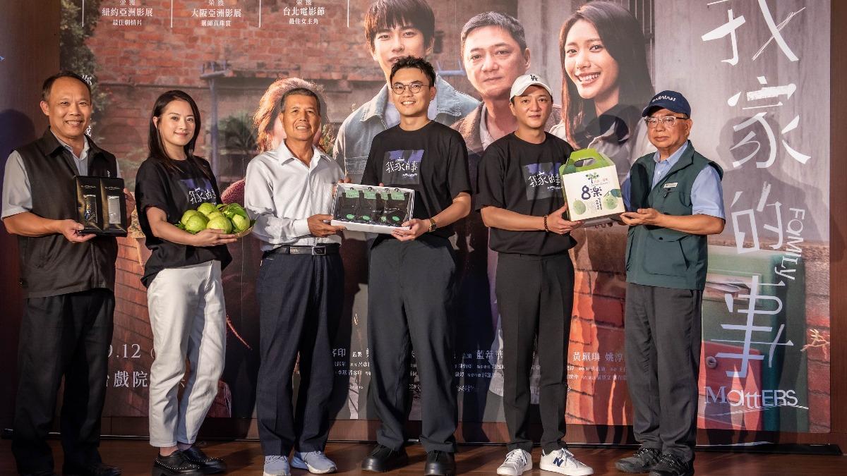 《我家的事》未上映先奪大獎 藍葦華、高伊玲中年出頭天「衣錦還鄉」