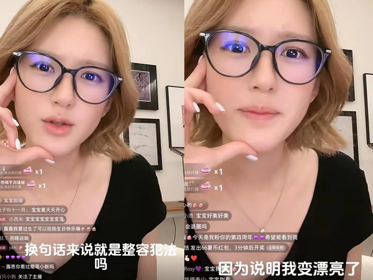 趙露思變美秘訣不只有靠外表，而是連心態、作息與保養都做到滿分。（圖／翻攝自小紅書@愛喝水瘦三斤）