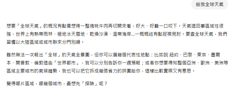 gpt5-chatgpt5-gpt5免費-chatgpt5功能