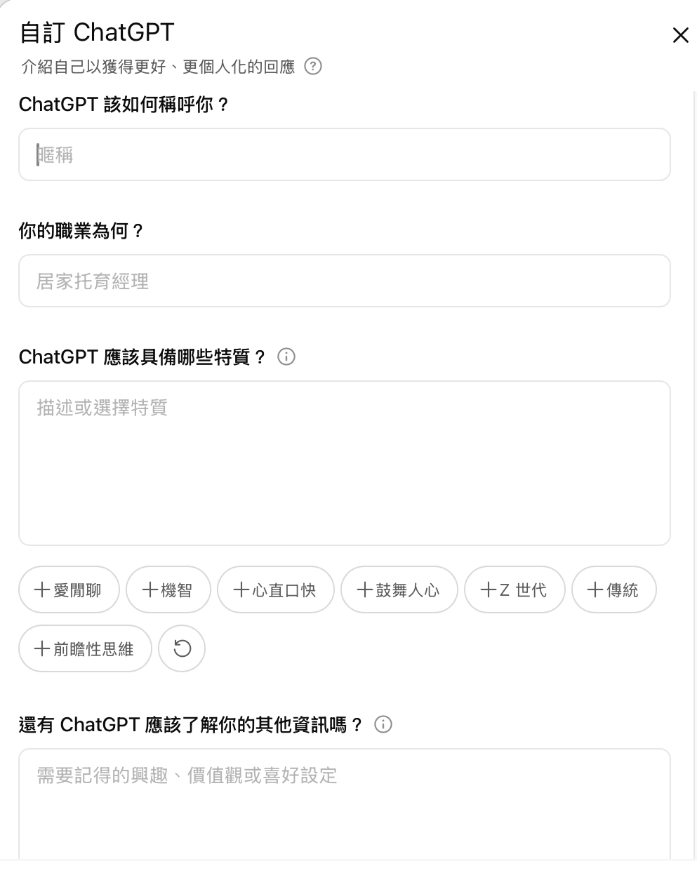 gpt5-chatgpt5-gpt5免費-chatgpt5功能