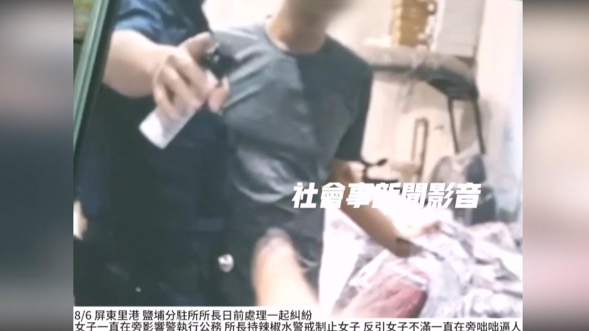 女控派出所長「辣椒水噴受害者」，分局解釋：僅警戒。（圖／翻攝 社會事新聞影音）