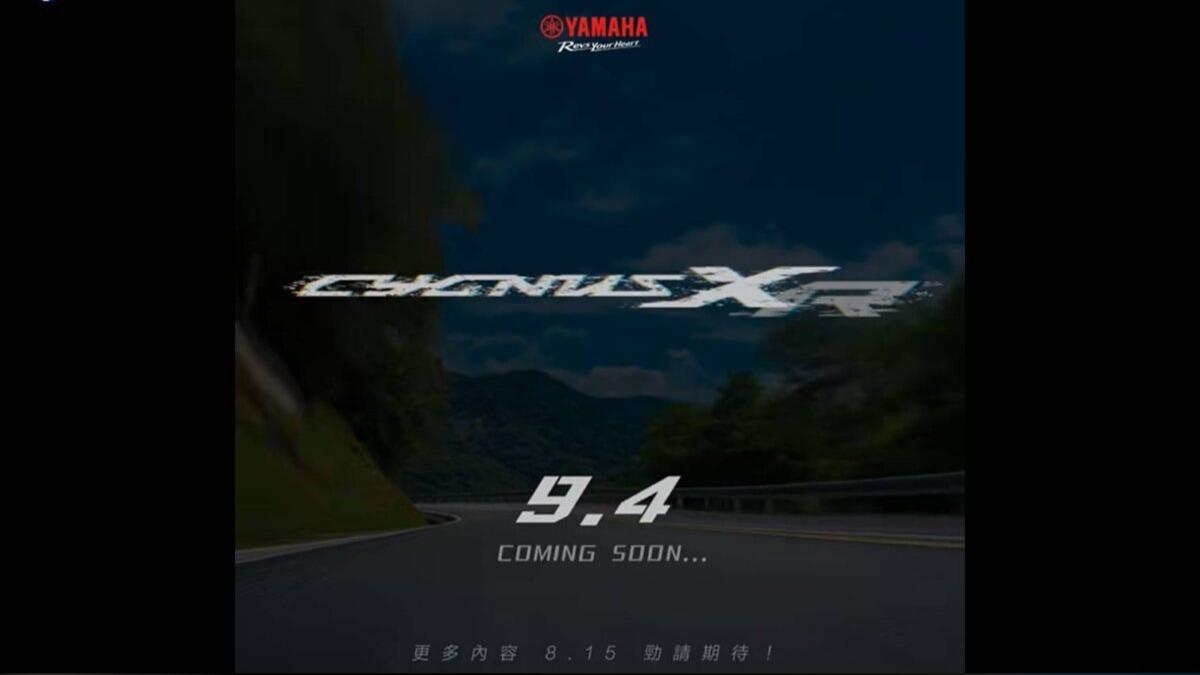 台灣山葉確認8月15日會釋出更多資訊，並於9月4日發表Cygnus XR！（圖／Yamaha提供）