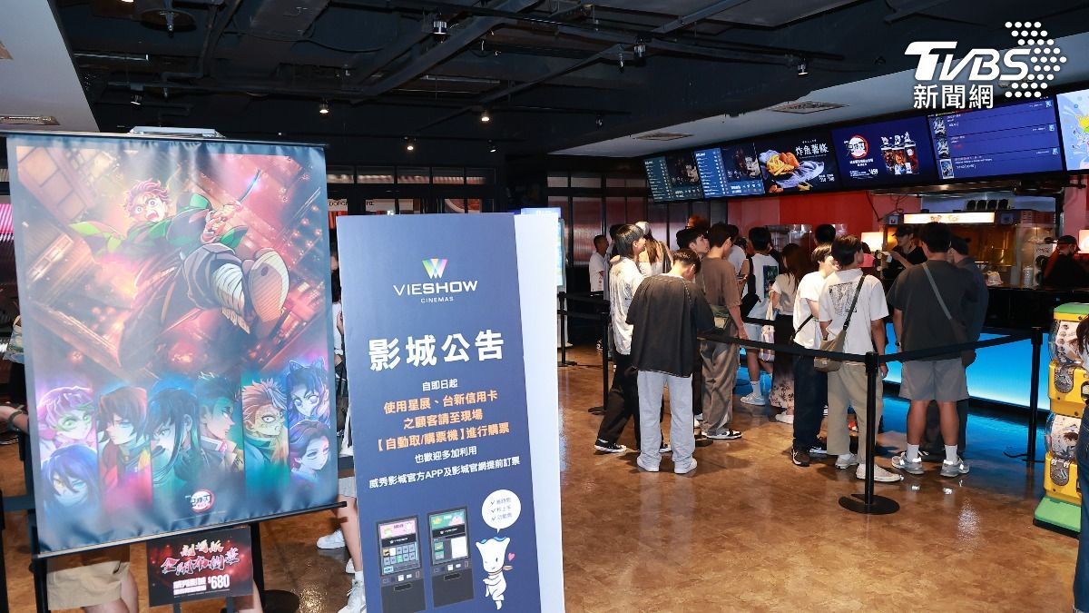 電影票好難買!《鬼滅之刃》粗估9成滿座率 首週票房有望破億