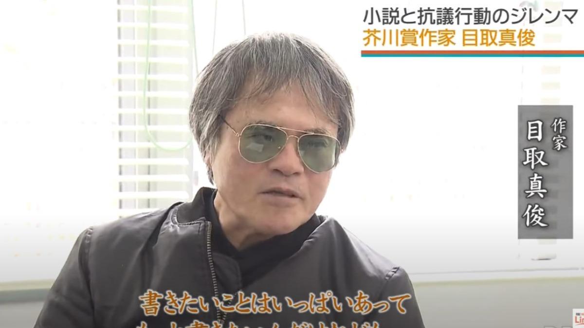 芥川獎作家住所遭搜！涉破壞美軍基地「電腦手機全扣押」