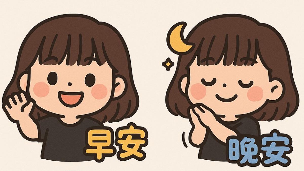 還不會用ChatGPT做免費個人Line貼圖?步驟一次看