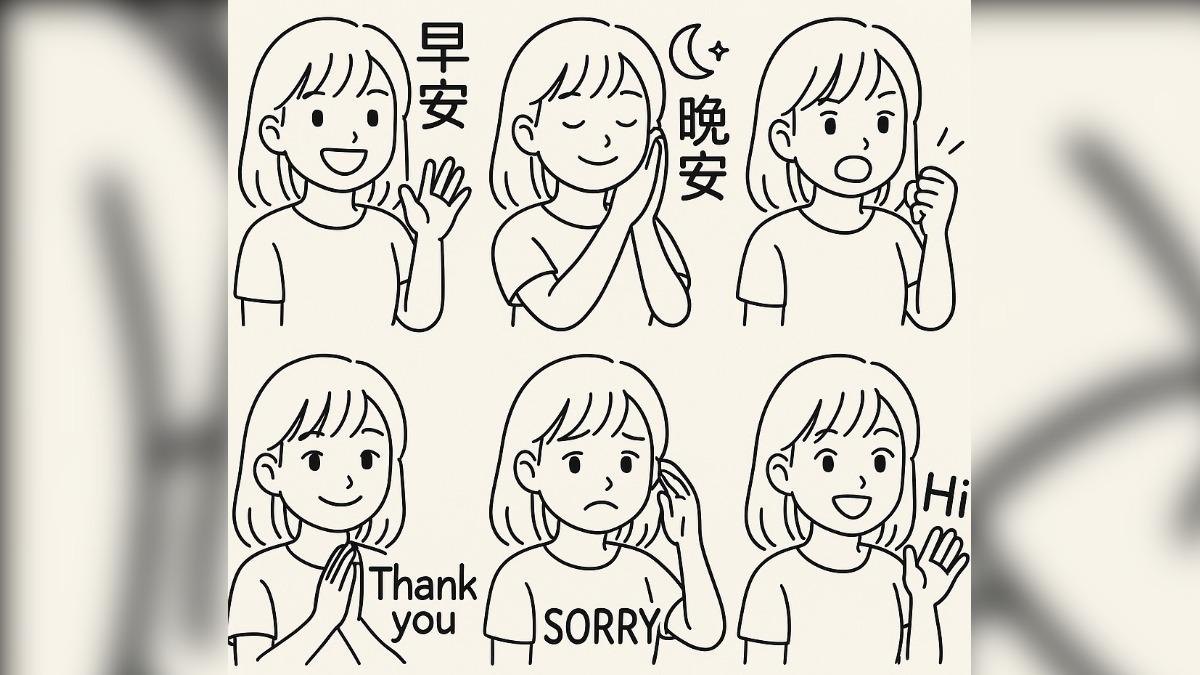此款為極簡線條風格。(圖/翻攝自ChatGPT)