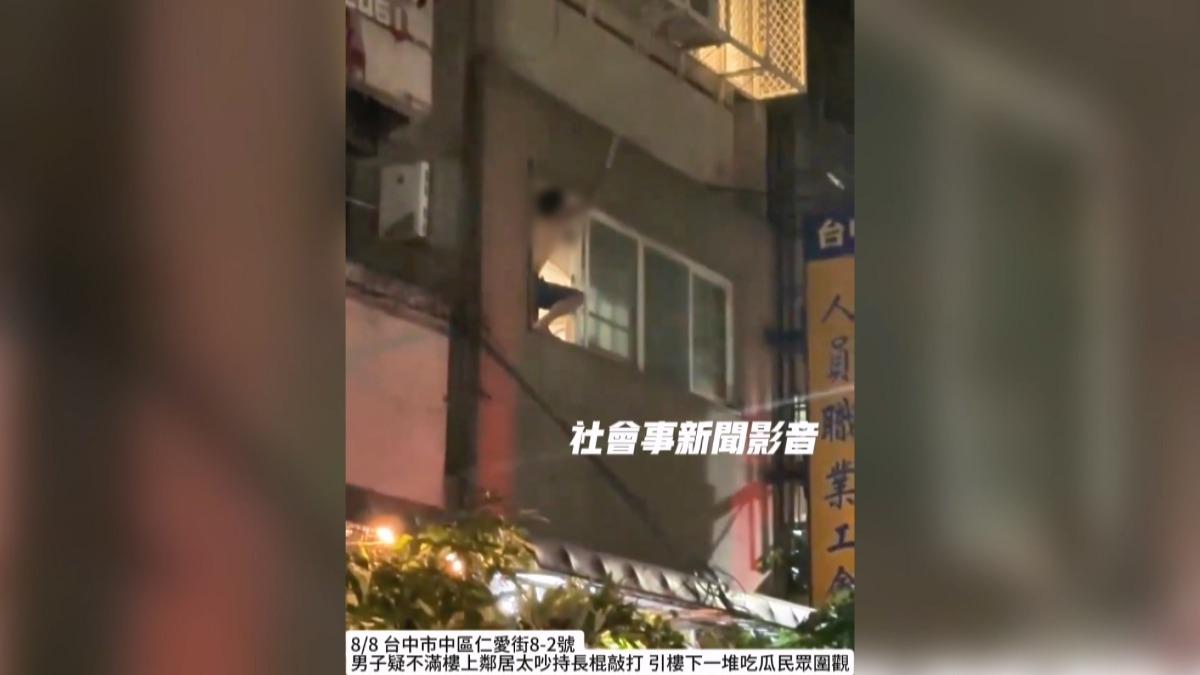 男子抗議樓上噪音「持棍狂敲牆」　深夜窗台暴怒反被送辦。(圖／社會事新聞影音)