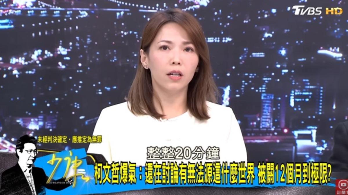 陳智菡在節目上還原柯文哲法庭暴怒的真相。（圖／翻攝自「少康戰情室」YT）