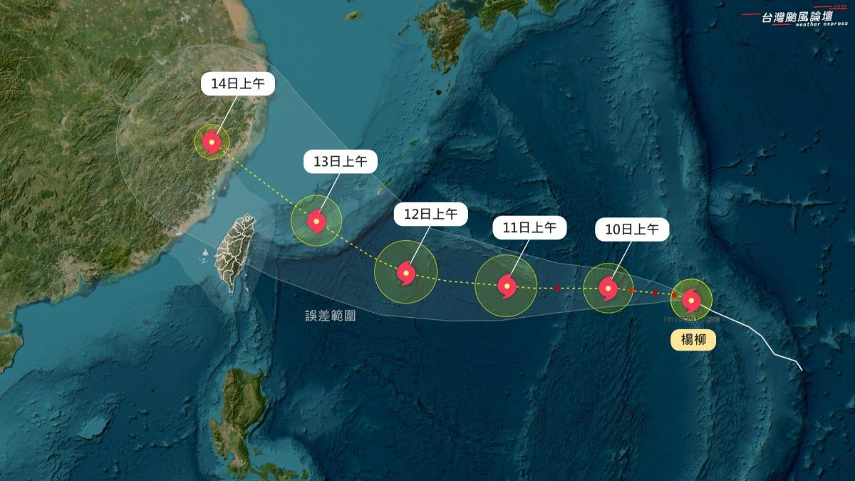 颱風楊柳路徑北修將稍微增強 專家點1關鍵恐成「爆頭颱」