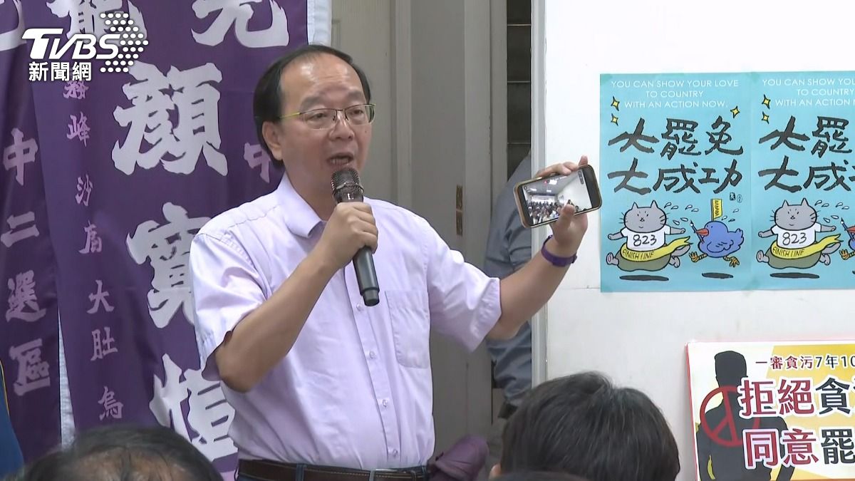 台中烏日也舉辦了「守護民主罷免大會」。(圖/TVBS)