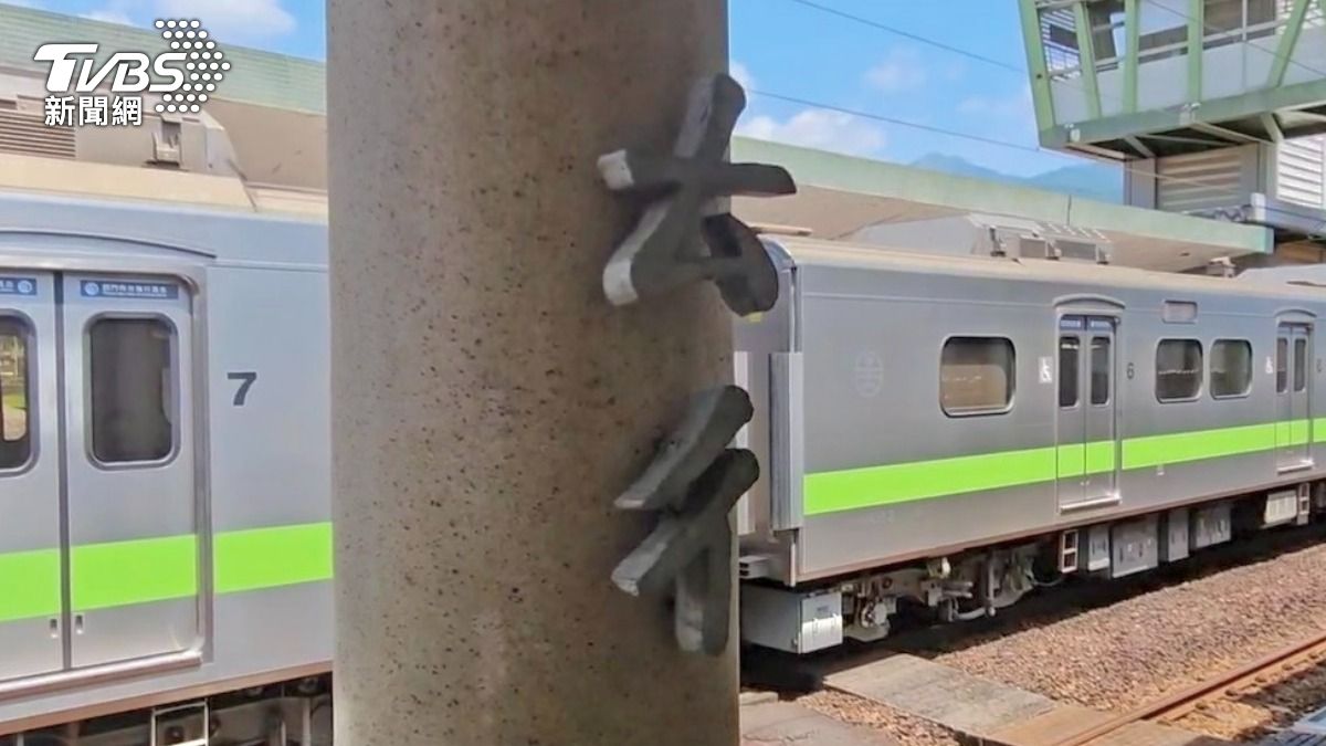台鐵車站柱子「ㄊㄔ」民眾好奇偷吃什麼?鐵道迷揭曉真相