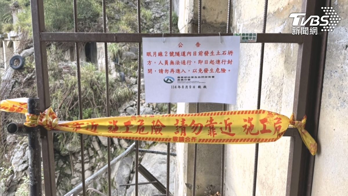 南部地區近期受南氣流帶來的驚人雨量,導致阿里山眠月線2號隧道傳出大型土石坍方。(圖/TVBS)