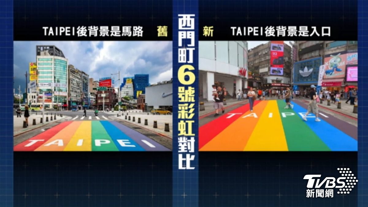 西門町的彩虹地景亮麗回歸。(圖/TVBS)