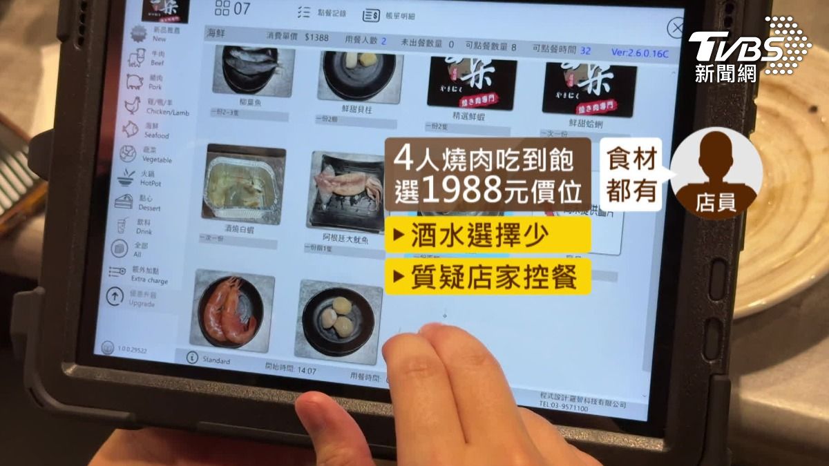 吃到飽變吃不飽?女批店家控餐,說吃完餓到不行。(圖/TVBS)