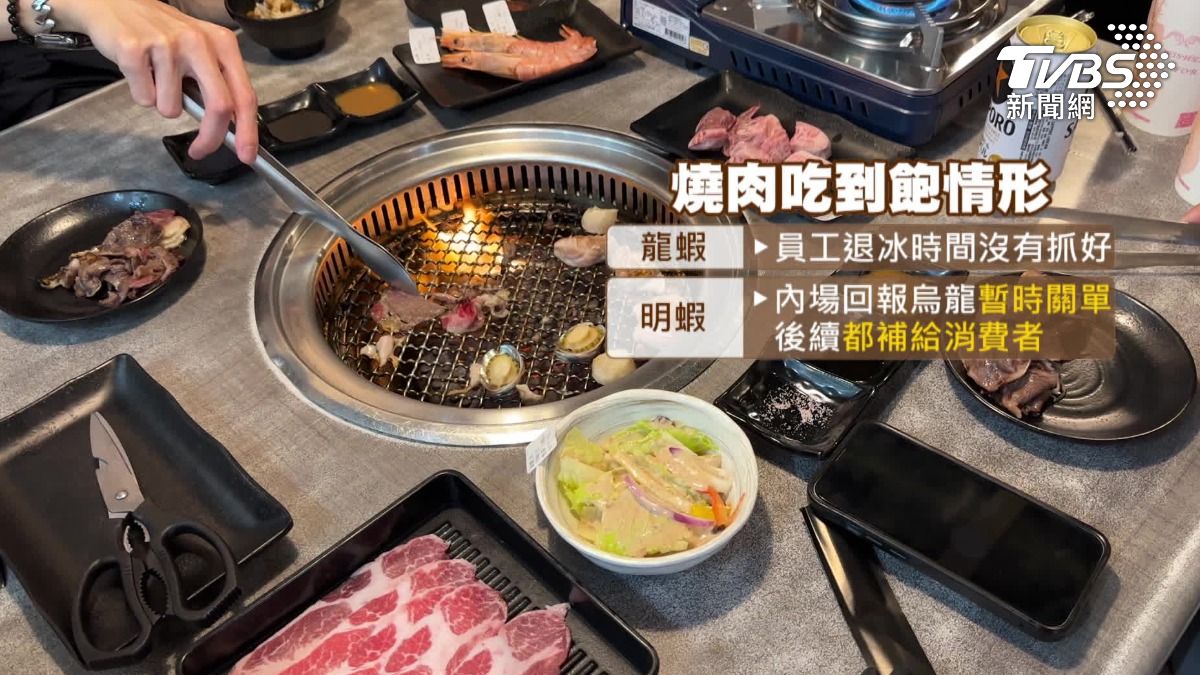 業者說店剛開有疏失,但後續都有補給,並延長吃到飽時間。(圖/TVBS)