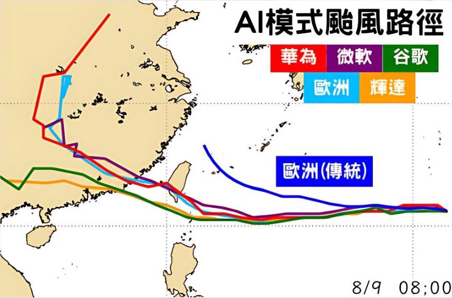 颱風假,楊柳颱風,停班停課,楊柳颱風路徑,楊柳颱風動態,颱風台灣,最新預測路徑,最新預測動態,中央氣象署,天氣預測,一週天氣,明天天氣