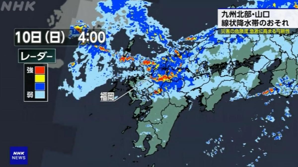 為鹿兒島帶來暴雨災情的線狀雨帶,往九州北部移動,福岡等地發布土石流警戒,降雨還會擴散到四國、近畿、東海。(圖/日本NHK)