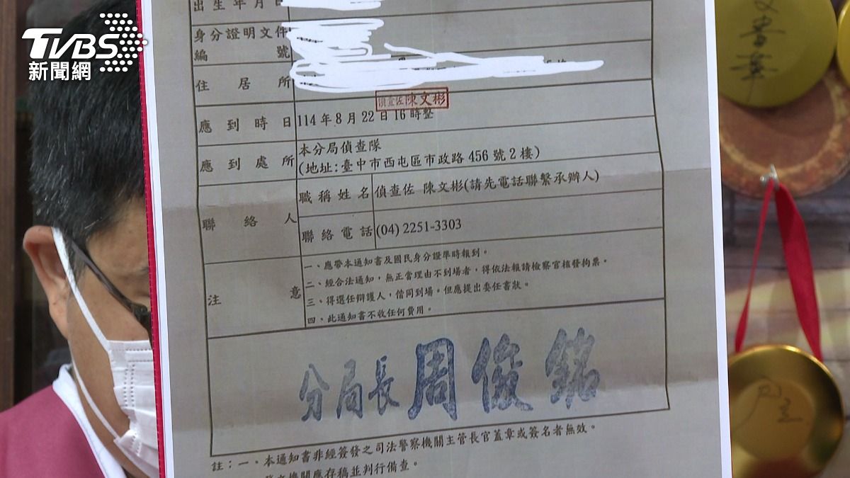 大罷免後遭約談!支持者控「政治追殺」 呱呱:企圖讓公民噤聲。(圖/TVBS)