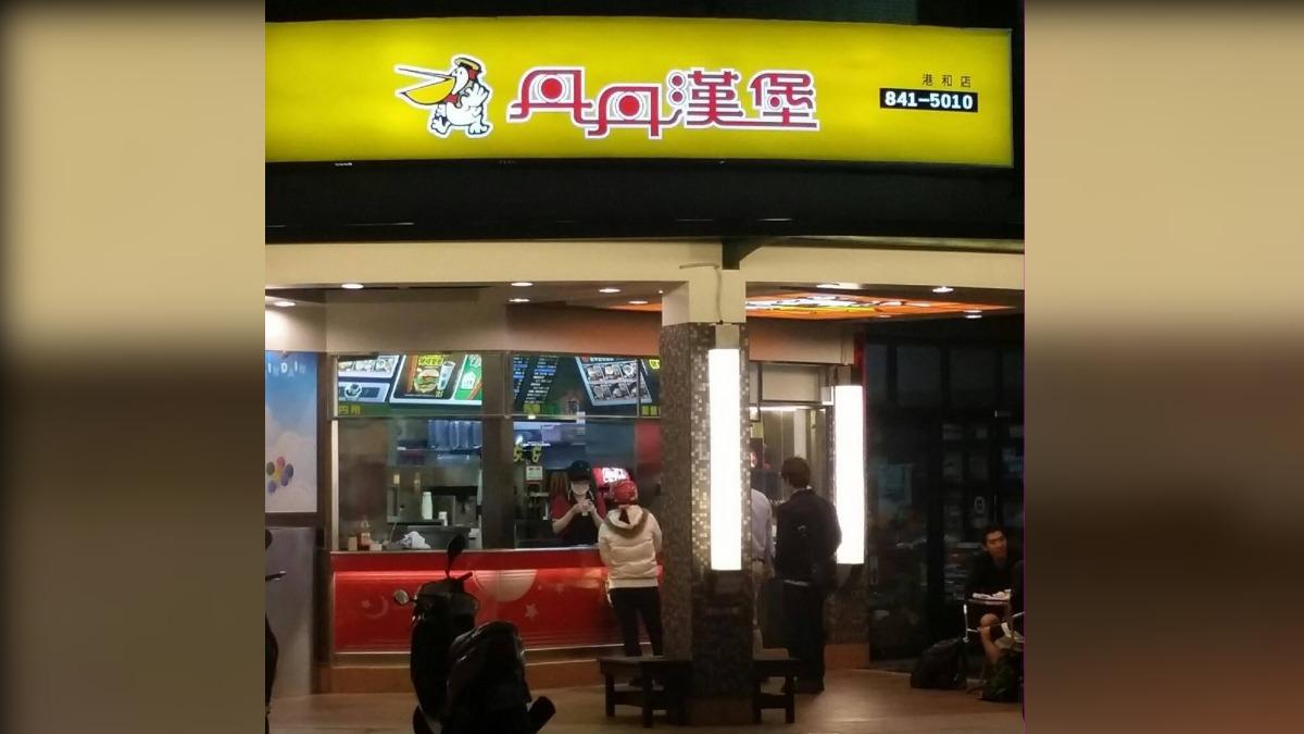 丹丹港和店宣布歇業。（圖／翻攝自臉書丹丹港和店）